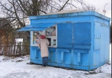 За покупкой