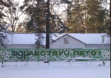Russia - so different, so loved...