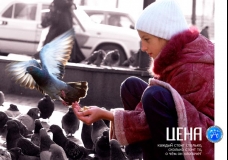 Азбука современности
