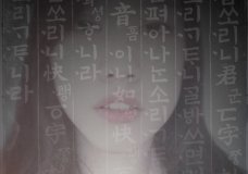 My Culture and I - Expressions of self and personality