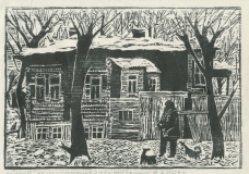 Город