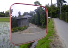 Rural Japan