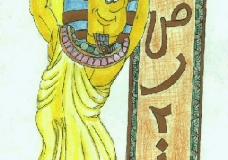 Egypt 2010 Logo
