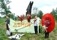 ДУБ6