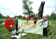 ДУБ САШИ ПУШКИНА