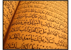 Prayer & Calligraphy