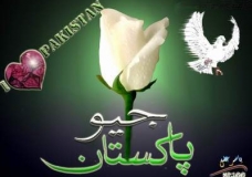 Peaceful PAKISTAN