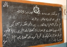 Knowledge