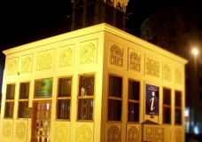 ~Dubai Tourist Travel Information Centre~