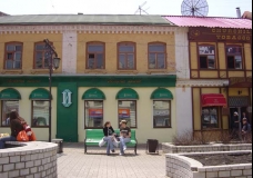 Arbat