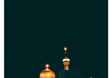 Holy Shrine