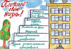 The Life Building
