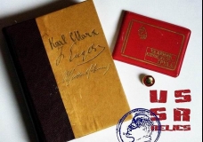 USSR Relics-4