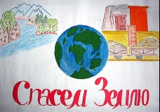 Let's protect the Earth!