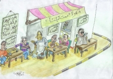 Unemployment Cafe