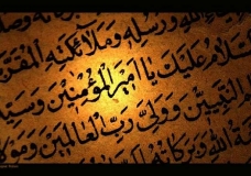 amir al momenin