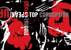 Stop Corruption!