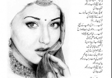 Pagal Ankhoon Wali Larki