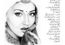 Pagal Ankhoon Wali Larki