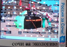 CONSUMERISM SOCHI