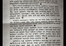 Desiderata