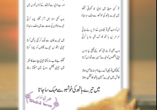 Ghazal
