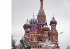 Храм