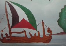 PALESTINEفلسطين