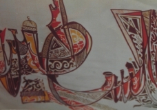 فلسطين