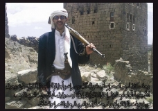 أنا