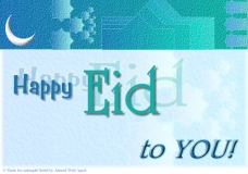 EID Greetings