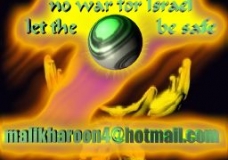 Wars for israel