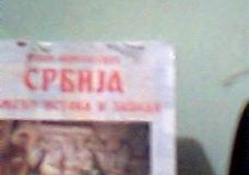 The Two Personal Presents, General Ratko Mladic, Gave To Me On My Summer (2002) Vacation In Belgrade