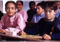 Tunisian School