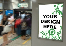 ECO Ad Mashup