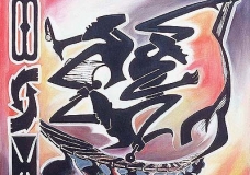 Adinkra Jazz