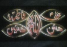 Alkaram Fine Art
