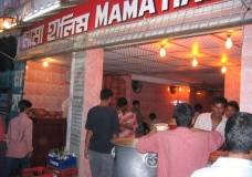 Roja and Iftar