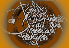 oneness of the God