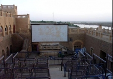 Mali Gao Projection Room