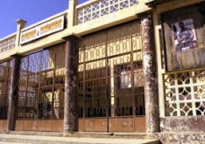 Maroua