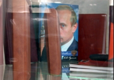 Владимир Путинин