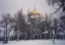 Белая Гора