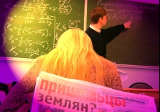 Univercity