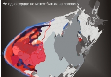 Порок России / Russia's Damage