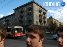 Азбука современности