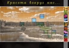 Гребенников 2