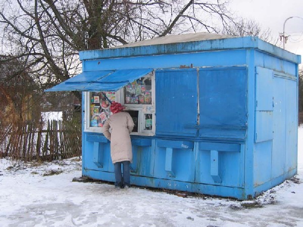 За покупкой