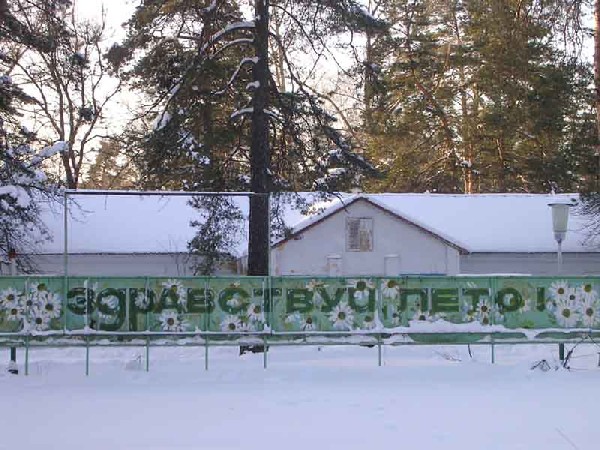 Russia - so different, so loved...