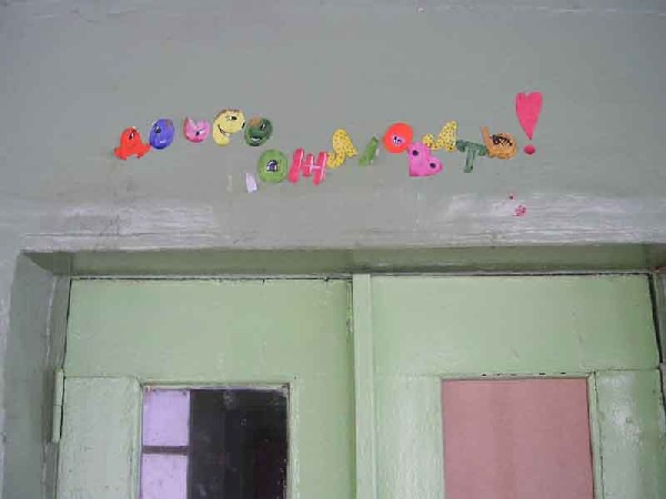 Russia - so different, so loved...